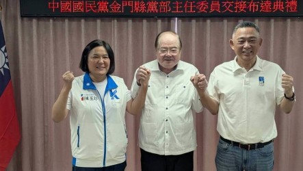楊鎮浯接藍營金門黨部主委  盼年底選舉交漂亮成績單
