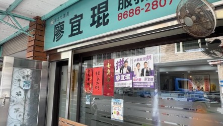 民進黨新北議員廖宜琨疑涉賄選　遭檢調搜索約談