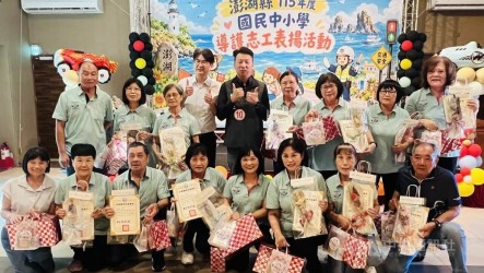 澎湖導護志工安全防護網　守護學童上下學安全