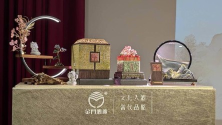 金酒推傳國玉璽酒抽籤　4千金門縣民可價購收藏