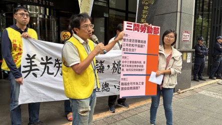 美光與台中工會協議受質疑　勞動部：可提民事訴訟