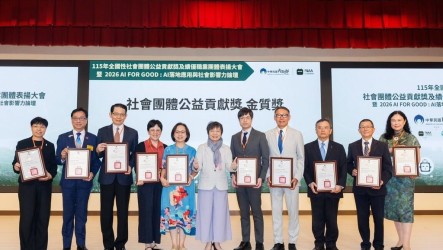 內政部表揚52個績優人民團體　感謝長期貢獻社會