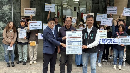 基隆16公民團體提12項訴求　邀市長參選人簽署
