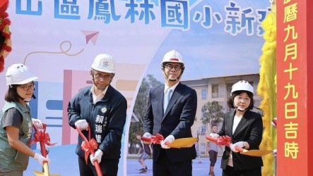 鳳林國小新建動土　陳其邁：大林蒲遷村邁入實質推動