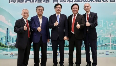 高雄AI燈塔展現智慧治理成果　陳其邁：盼成應用典範