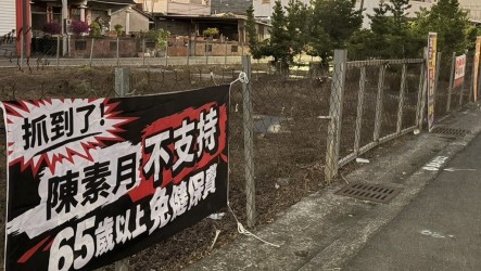 彰化出現未具名布條　陳素月控抹黑、蕭景田稱廠商疏漏