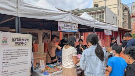 百大文化基地徵選　金門文化局盼串聯在地文化資源