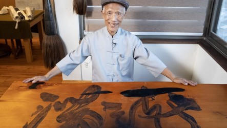 書法家杜忠誥辭世 文化部將呈請總統明令褒揚