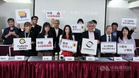 憂AI深偽內容影響選情　12民間組織籲候選人承諾自律